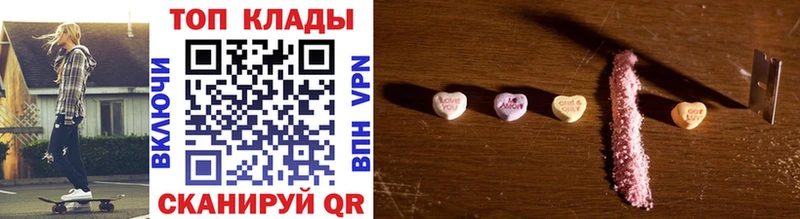 Наркотические вещества Голицыно Амфетамин Мефедрон ГАШ COCAIN
