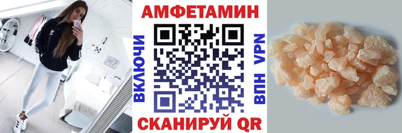 закладки  Голицыно  Амфетамин Розовый 