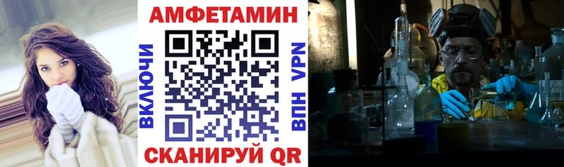 Amphetamine 98% Голицыно