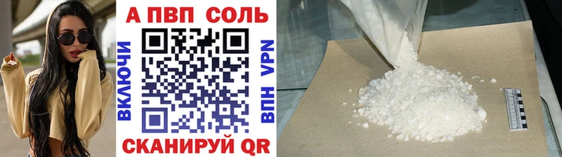A-PVP мука  OMG зеркало  Голицыно  наркошоп 