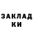 Codein напиток Lean (лин) arseniii