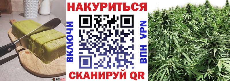 маркетплейс формула  Голицыно  Canna-Cookies марихуана  купить наркотики сайты 