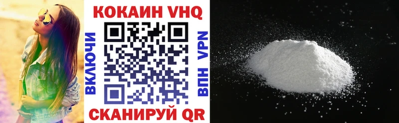 COCAIN 98% Голицыно