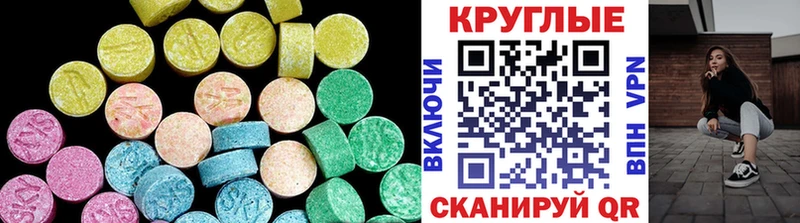 блэк спрут tor  Голицыно  Экстази 300 mg 