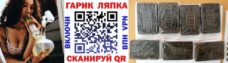 купить  цена  Голицыно  ГАШ индика сатива 