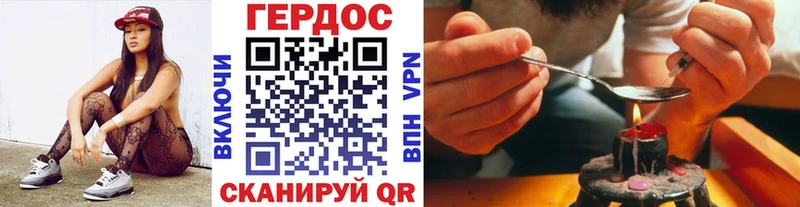 продажа наркотиков  Голицыно  ГЕРОИН афганец 