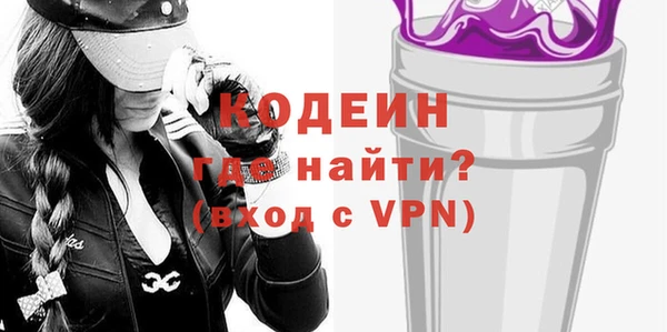 мескалин Балабаново