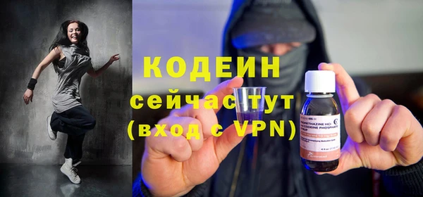 ALPHA PVP Баксан
