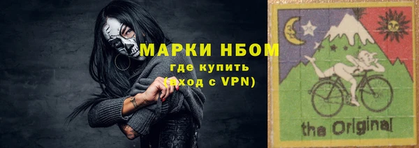 ALPHA PVP Баксан