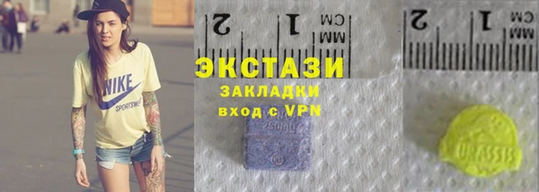гашик Балахна
