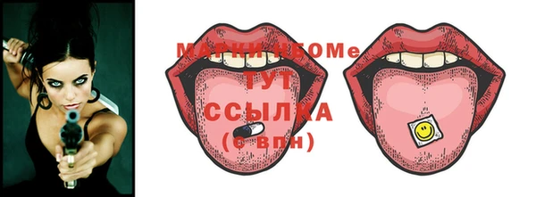 гашик Балахна