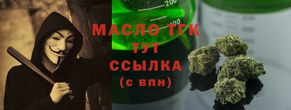 гашик Балахна