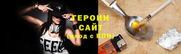 гашик Балахна