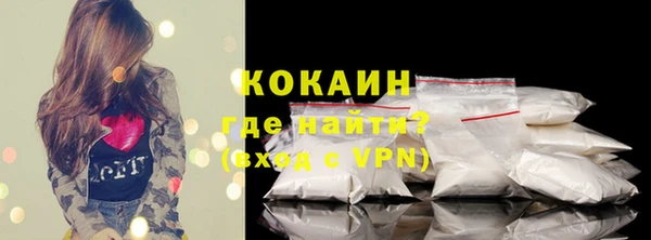 ALPHA PVP Баксан