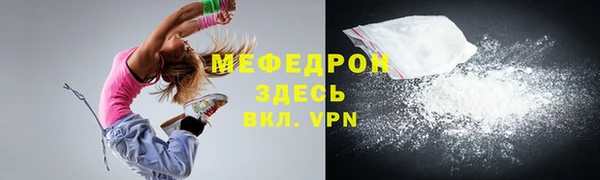 ALPHA PVP Баксан