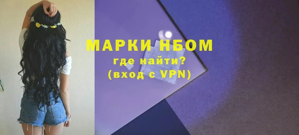мескалин Балабаново