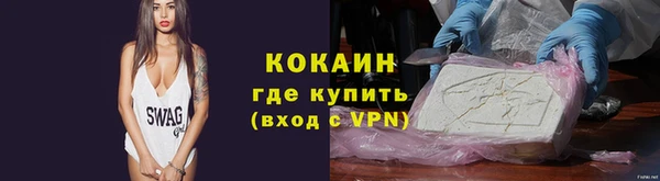 ALPHA PVP Баксан