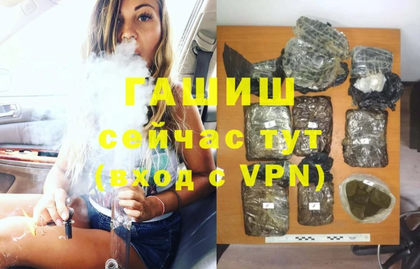 ALPHA PVP Баксан