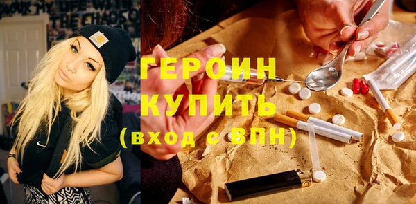ALPHA PVP Баксан