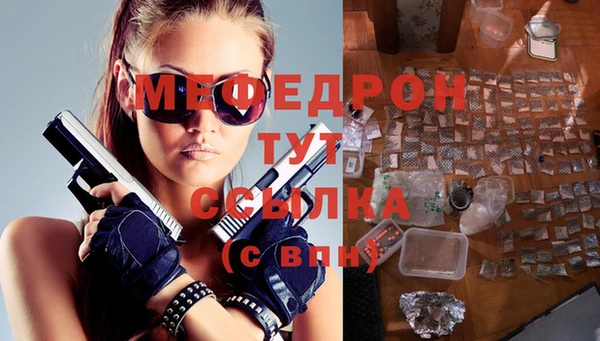 ALPHA PVP Баксан