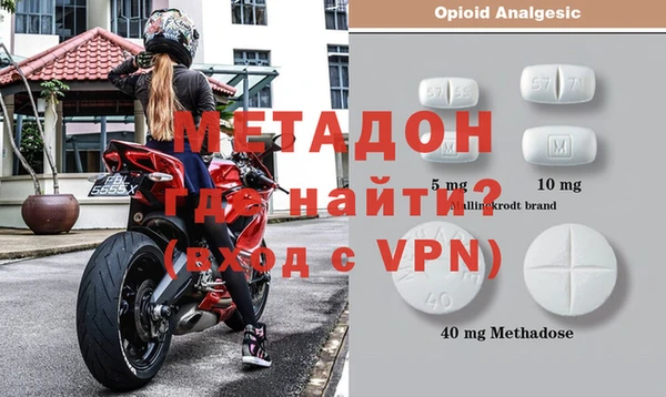 мескалин Балабаново