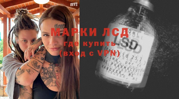 ALPHA PVP Баксан