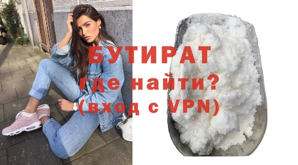 мескалин Балабаново