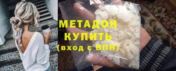мескалин Балабаново