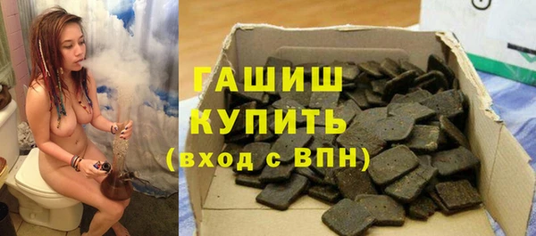 гашик Балахна