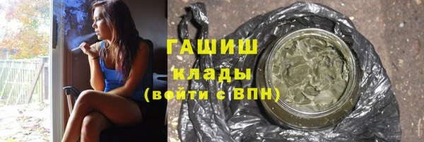 мескалин Балабаново