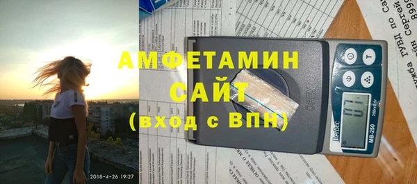 ALPHA PVP Баксан