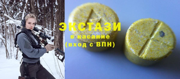 ALPHA PVP Баксан