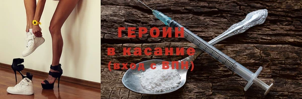 ALPHA PVP Баксан