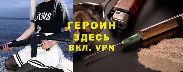 гашик Балахна