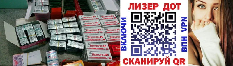 ЛСД экстази кислота  купить закладку  Голицыно 
