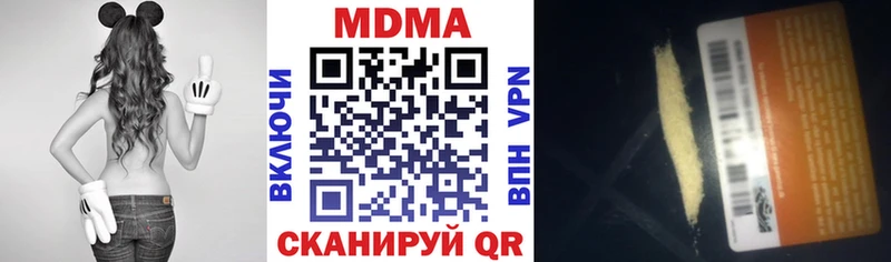 hydra как зайти  Голицыно  МДМА кристаллы  сколько стоит 