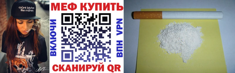 Меф кристаллы  Голицыно 