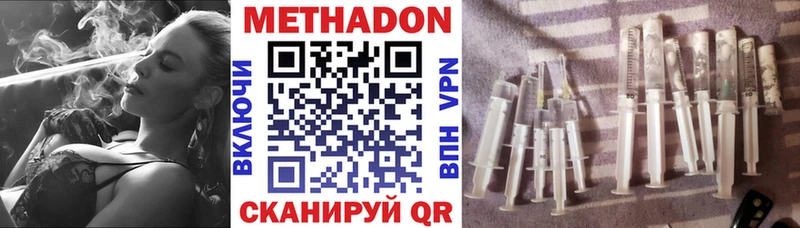 hydra ССЫЛКА  Голицыно  МЕТАДОН мёд 