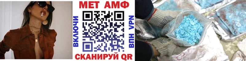 Метамфетамин кристалл  Голицыно 