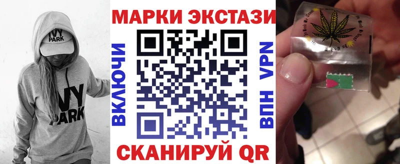 Наркотические марки 1,5мг  как найти закладки  Голицыно 
