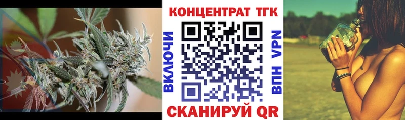 Дистиллят ТГК вейп  маркетплейс Telegram  Голицыно 