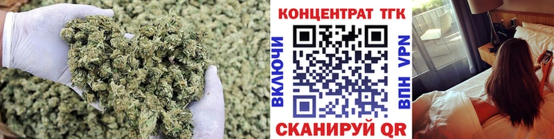 Дистиллят ТГК вейп с тгк Голицыно